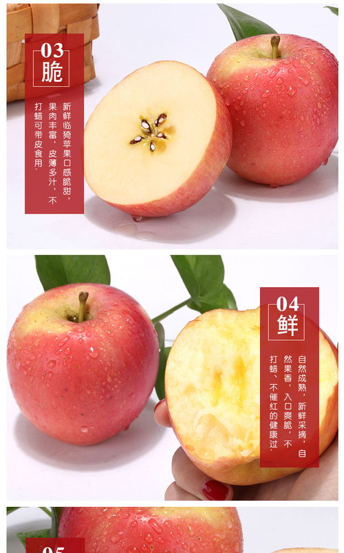 精品果山西当季冰糖心红富士苹果10斤带箱新鲜现摘脆甜多汁不打蜡
