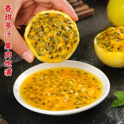 百香果排行榜:24款优良百香果